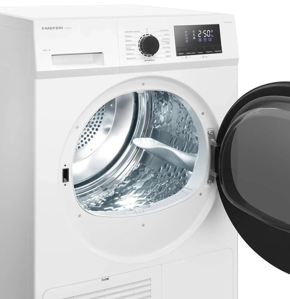 Детальное фото товара: MEFERI MDR0815WH C POWER