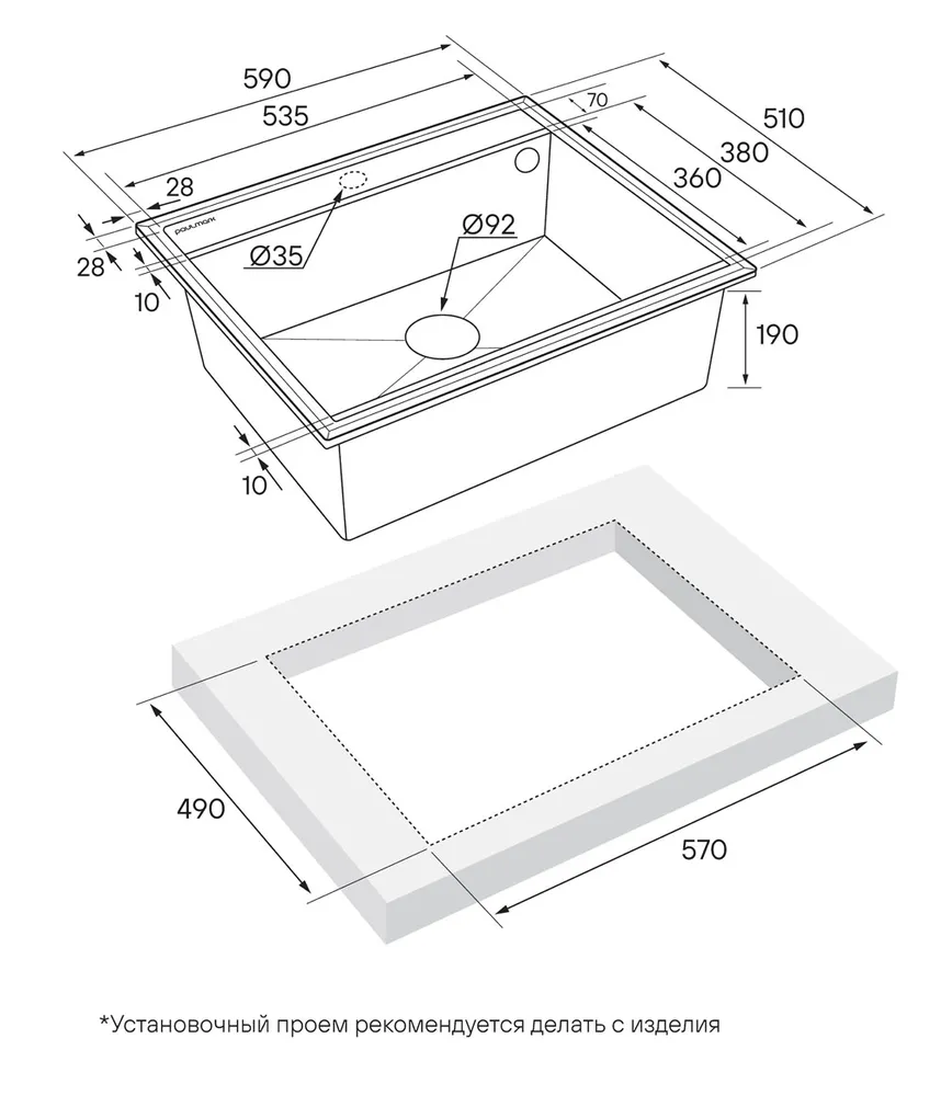 Схема встраивания
