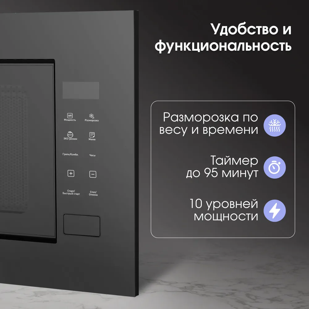 Детальное фото товара: Zigmund & Shtain BMO 23 B