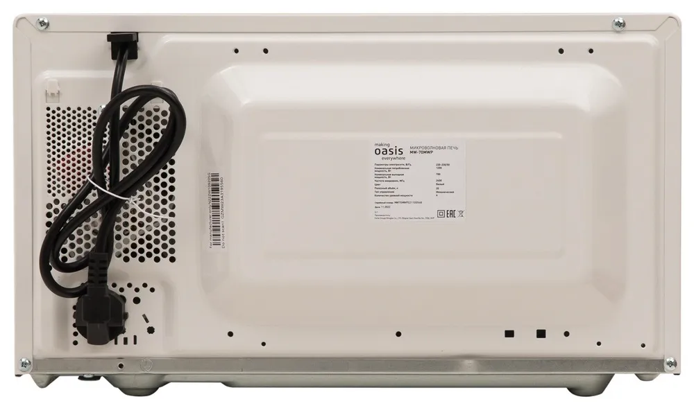 Детальное фото товара: making Oasis everywhere MW-70MWP