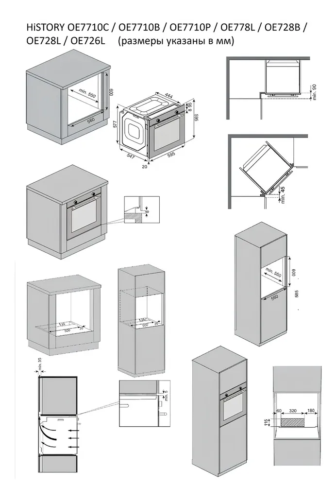 Схема встраивания