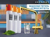 Детальное фото товара: Omoikiri Nagano-LG, смеситель, светлое золото + Pure drop Lite