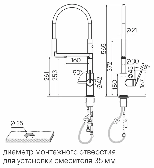 Детальное фото товара: Paulmark TORNADO, смеситель, светлое золото
