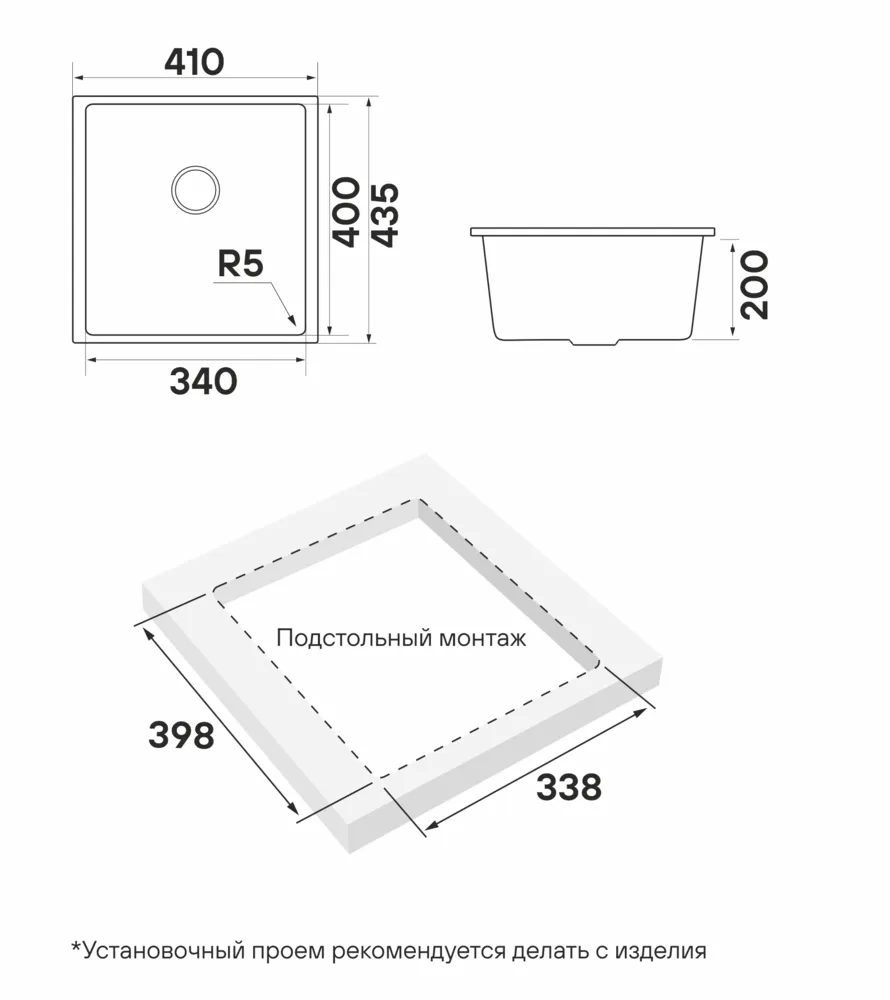 Схема встраивания