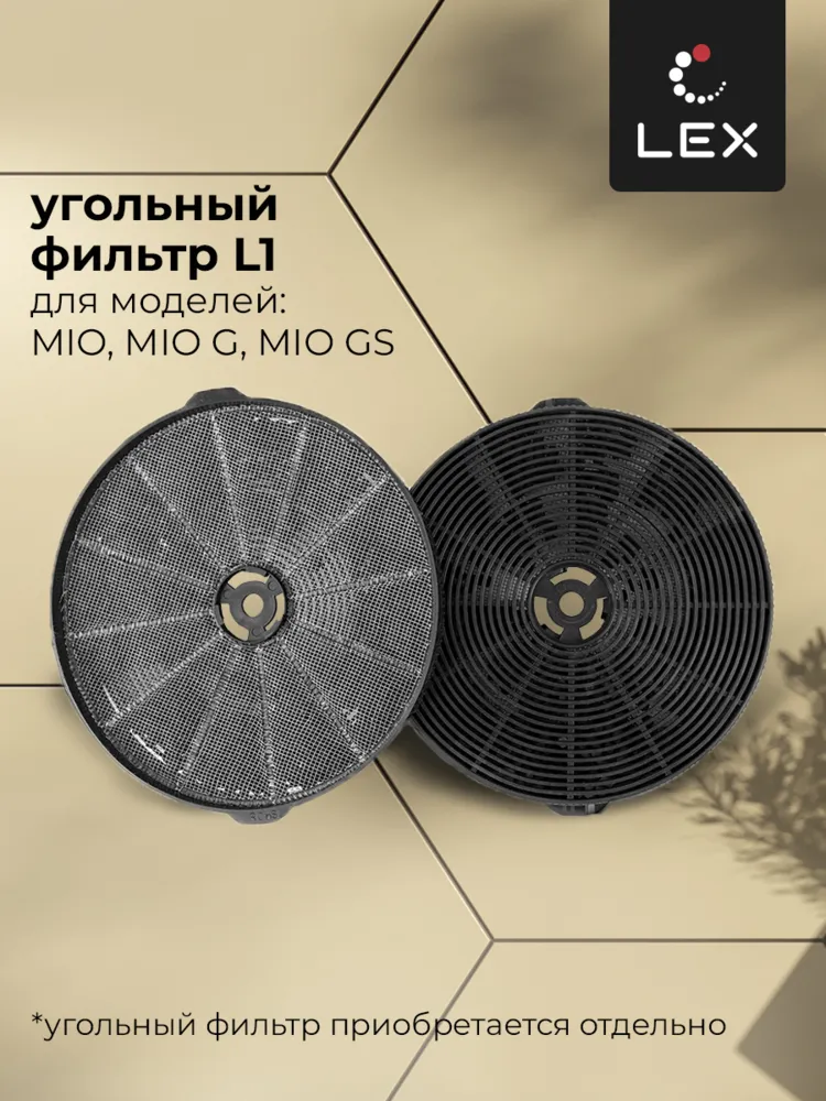 Детальное фото товара: LEX MIO GS 600 GREY