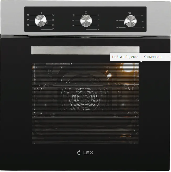 Фото товара: LEX EDM 072 IX