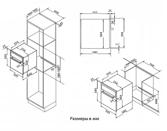 Схема встраивания