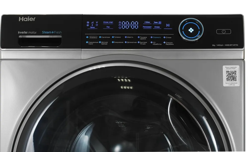 Детальное фото товара: Haier HW80-BP14979S