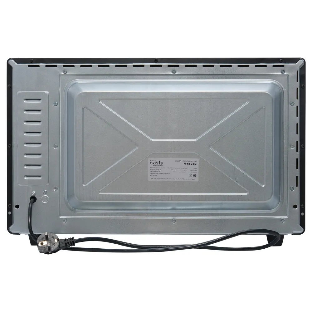 Детальное фото товара: making Oasis everywhere M-65CB2