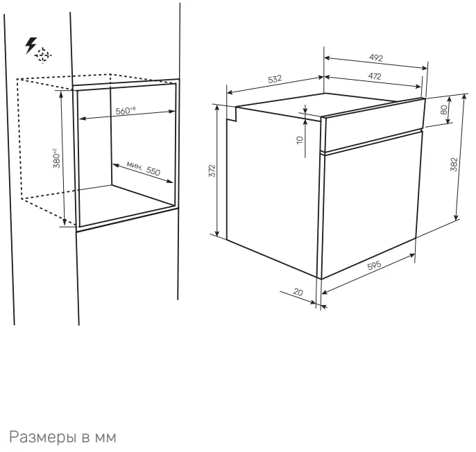 Схема встраивания