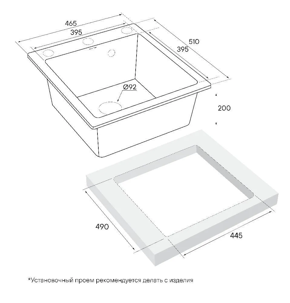 Схема встраивания