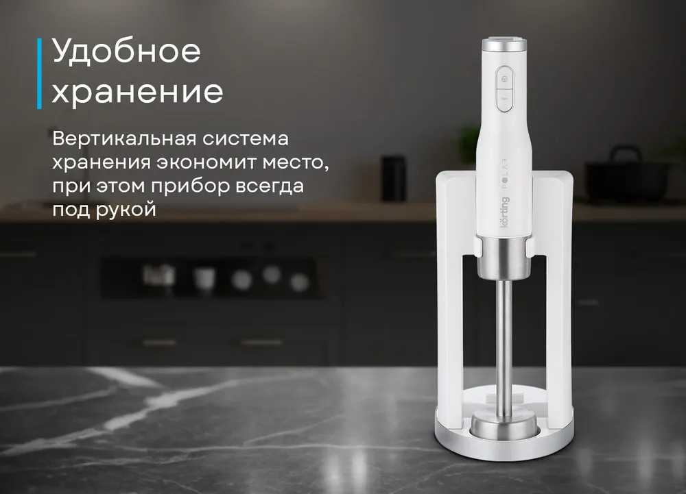 Детальное фото товара: Korting KHB 0311 Polar