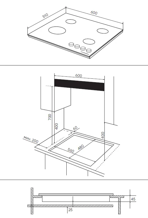 Схема встраивания