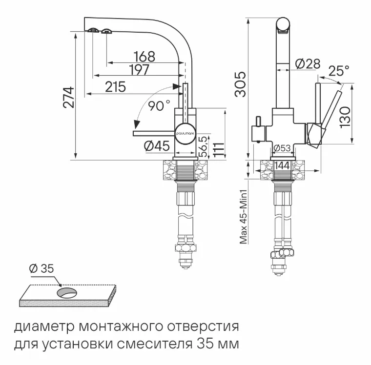 Детальное фото товара: Paulmark ESSEN, смеситель, антрацит