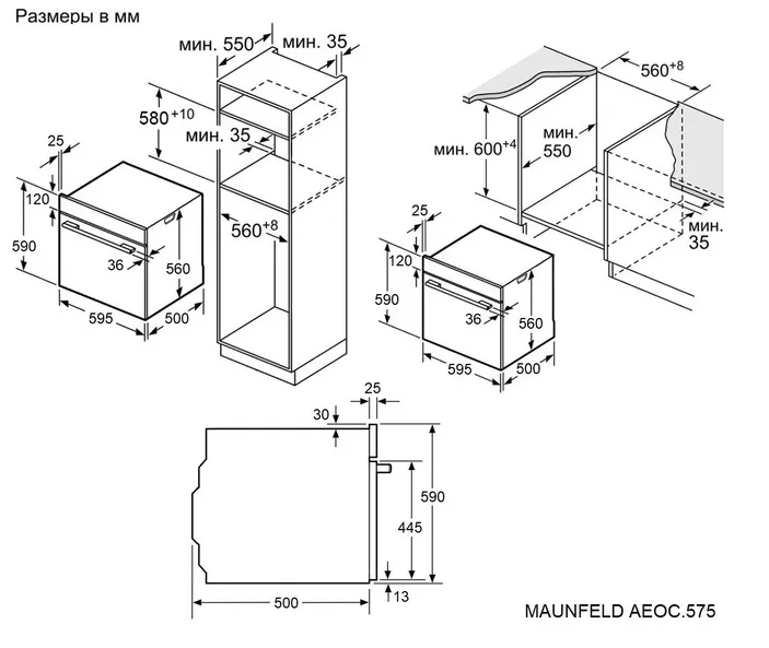 Схема встраивания