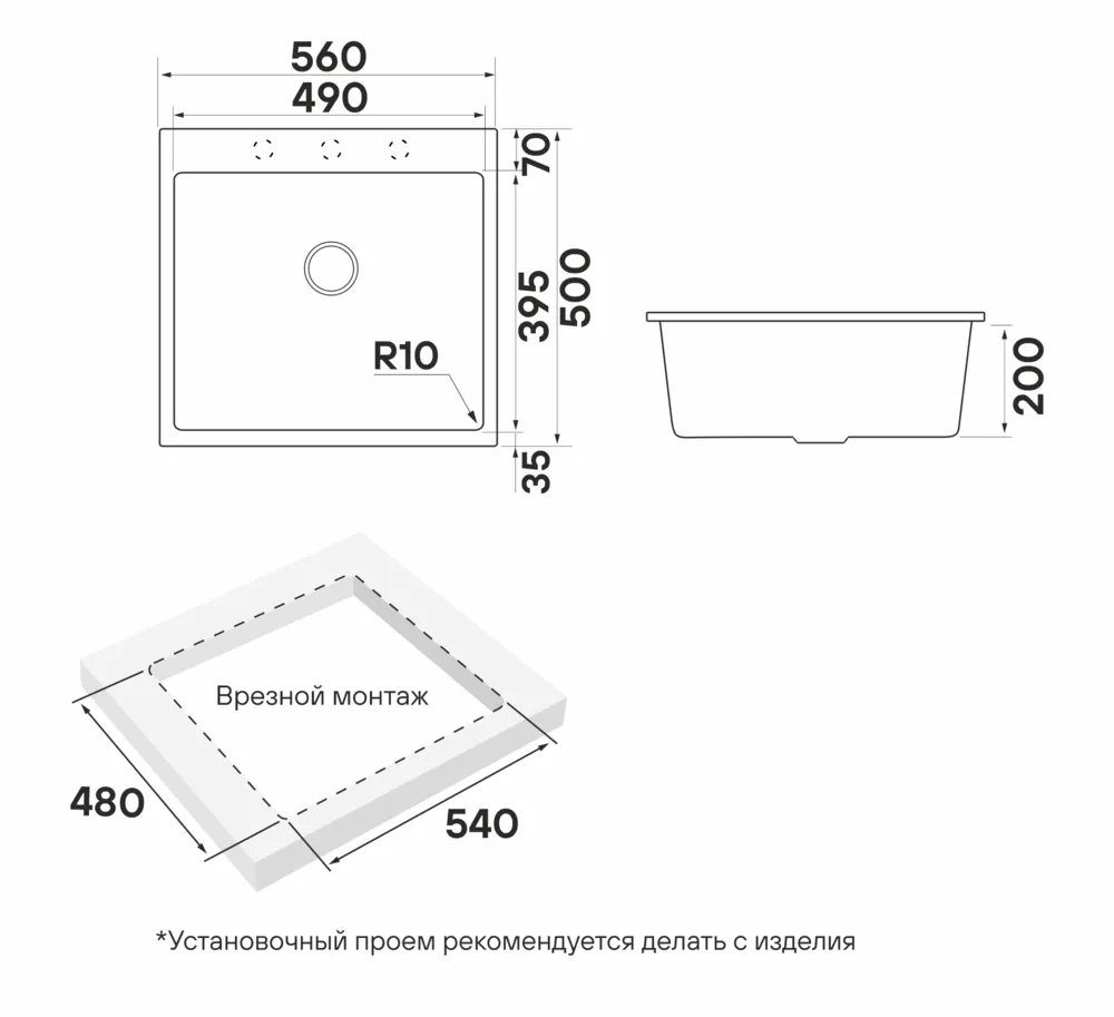 Схема встраивания