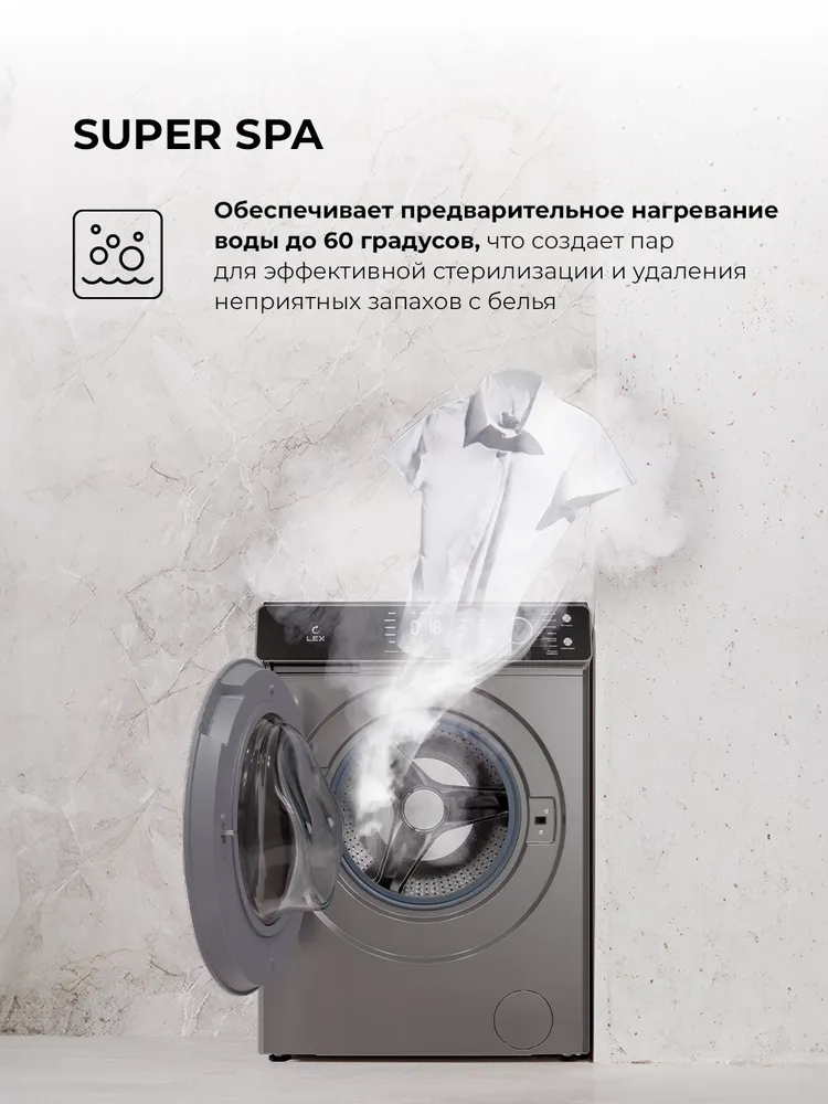 Детальное фото товара: LEX LWM07012GRIDD drive