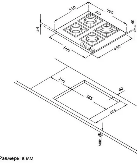 Схема встраивания