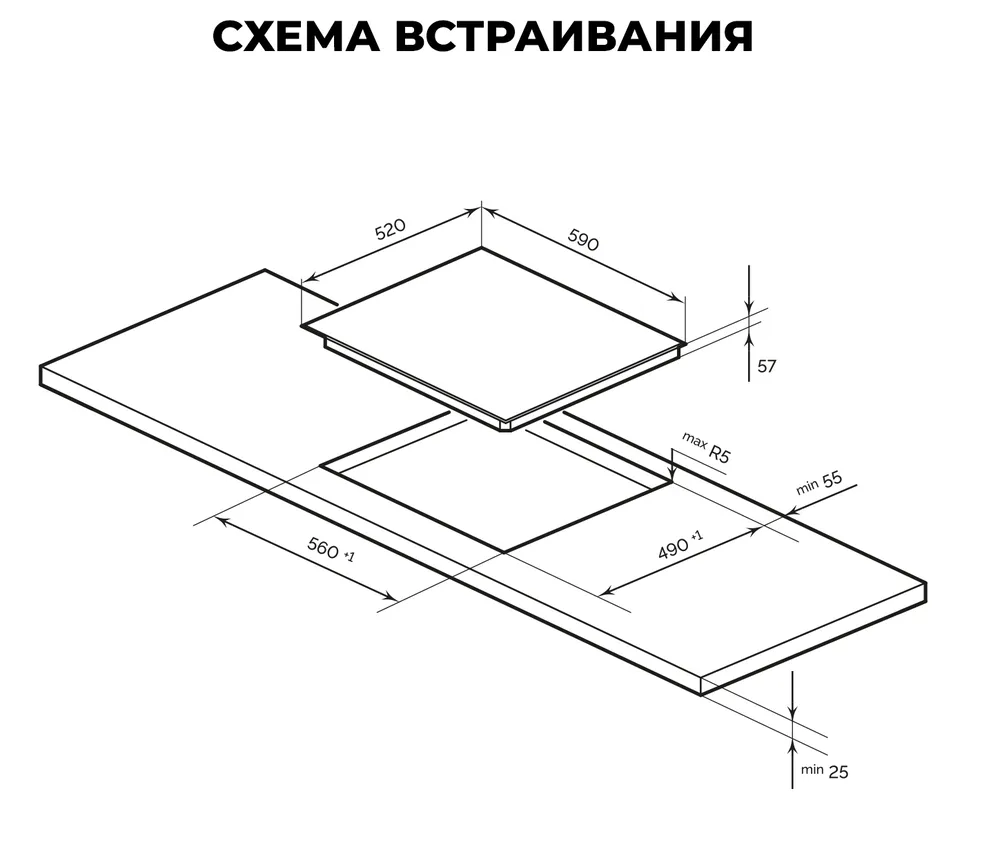 Схема встраивания