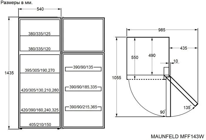 Детальное фото товара: Maunfeld MFF143W