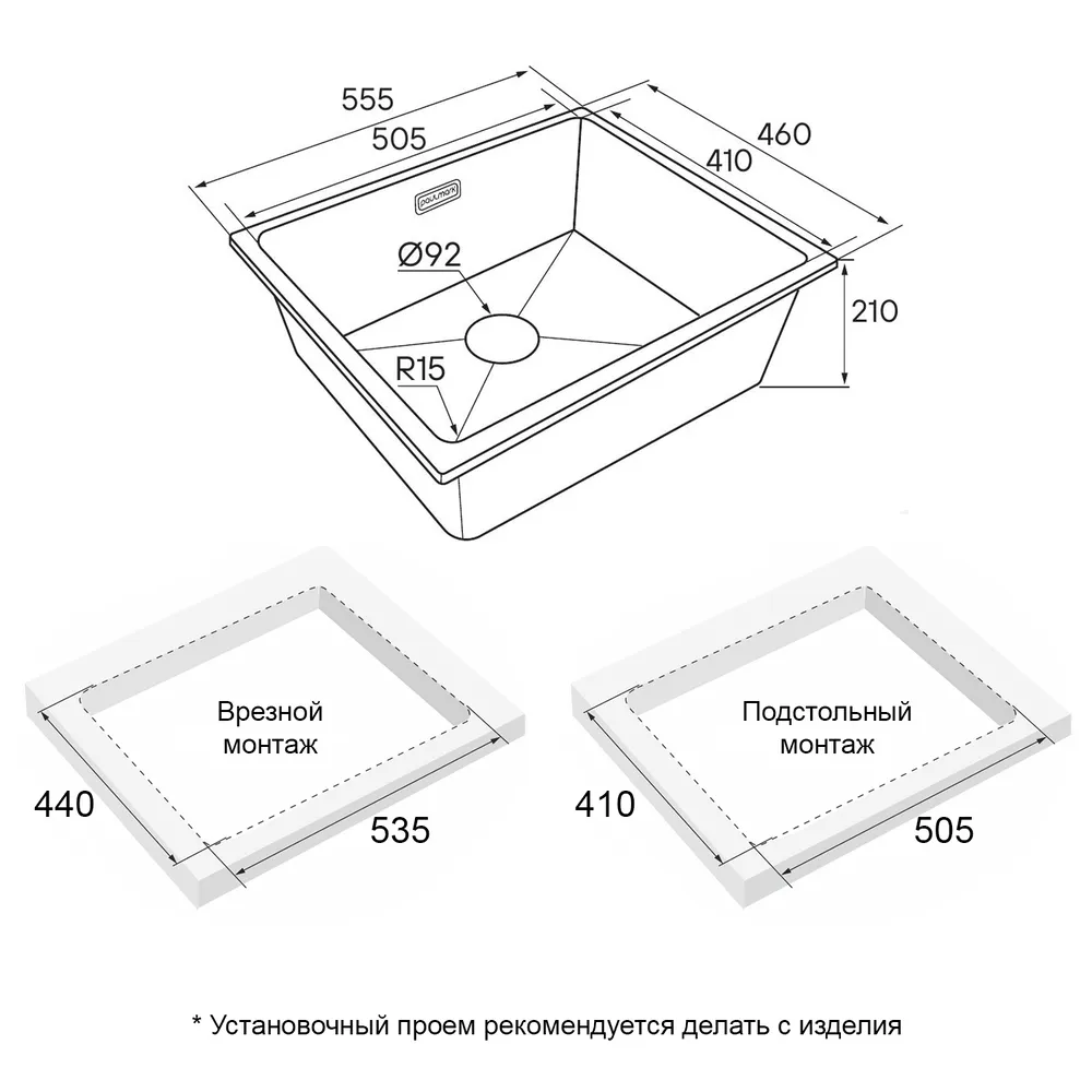 Схема встраивания