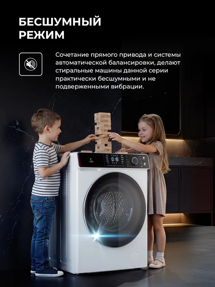 Детальное фото товара: LEX LWM07012WIDD drive 