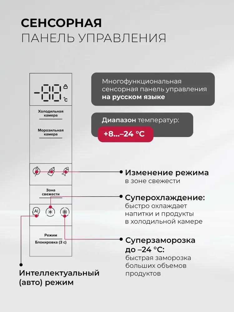 Детальное фото товара: LEX LCD485WGID