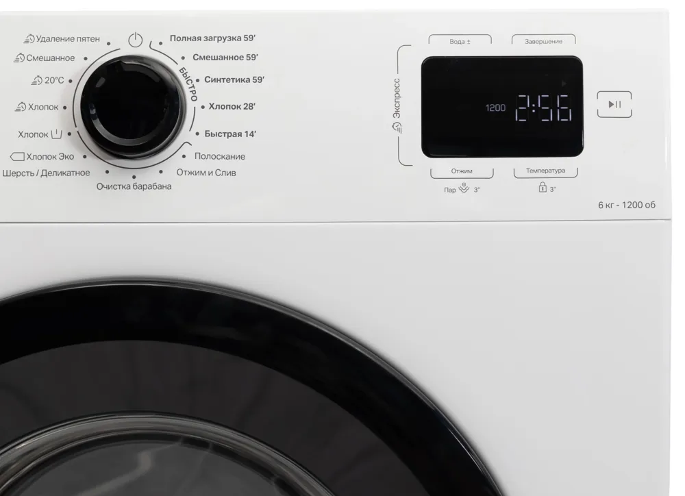 Детальное фото товара: Indesit ILS3 61291 B
