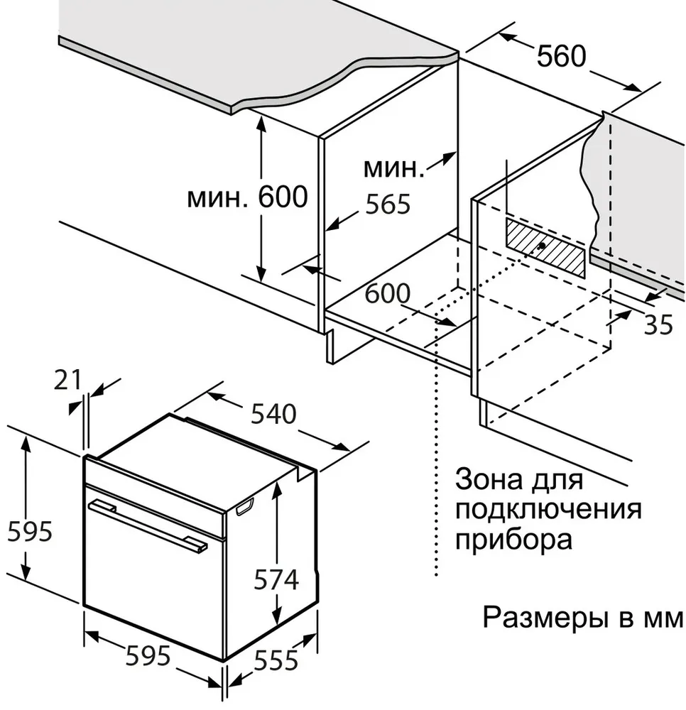 Схема встраивания