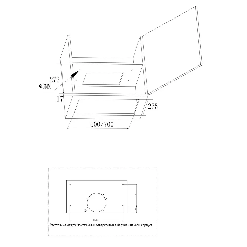 Схема встраивания