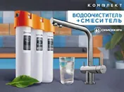 Детальное фото товара: Omoikiri Nagano-BN, смеситель, нержавеющая сталь + Pure drop Lite