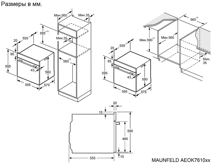 Схема встраивания