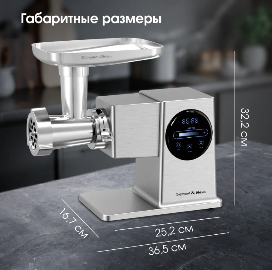 Детальное фото товара: Zigmund & Shtain ZMG-055