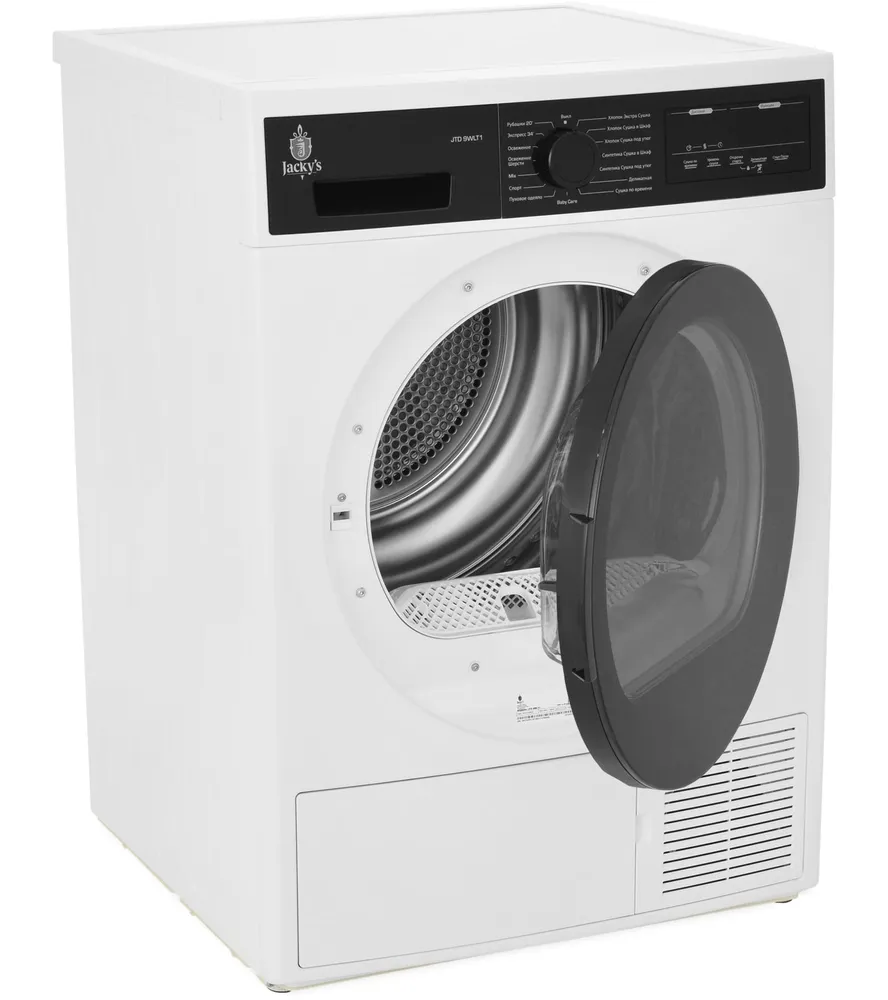 Детальное фото товара: Jacky's JTD 9WLT1