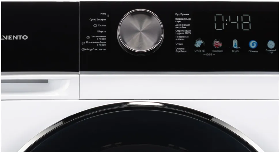 Детальное фото товара: Delvento VHC905