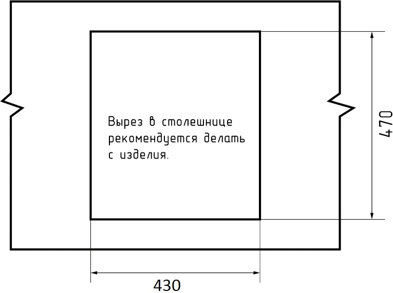 Схема встраивания
