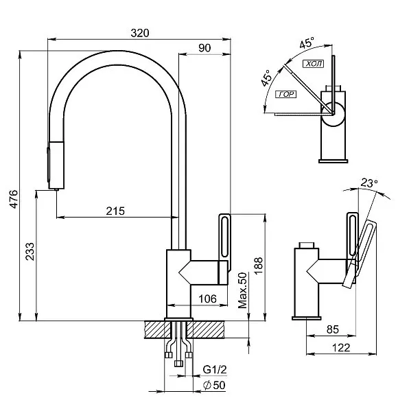 Схема встраивания