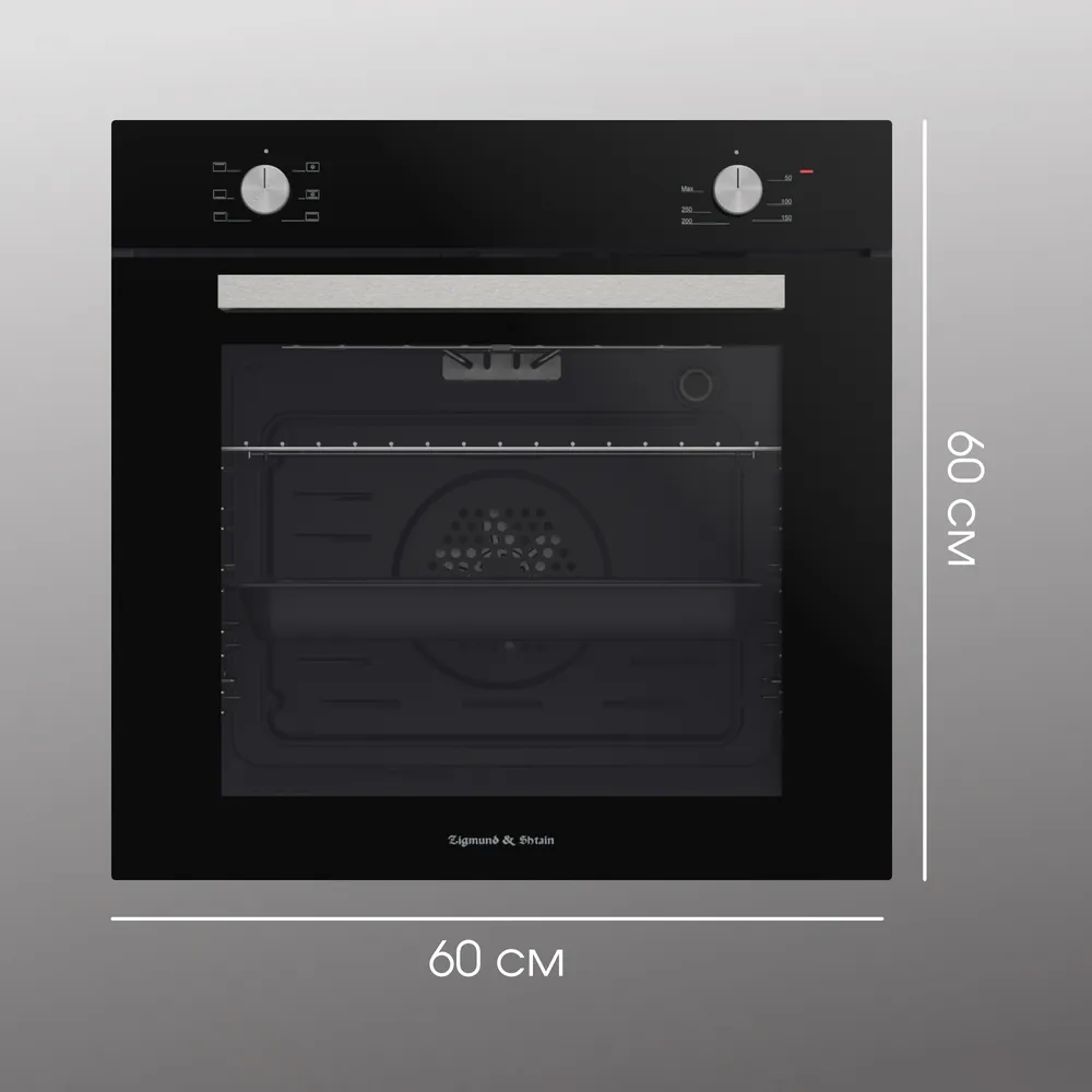 Детальное фото товара: Zigmund & Shtain E 175 B