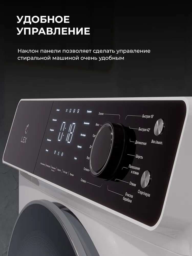 Детальное фото товара: LEX LWM07012WIDD drive 