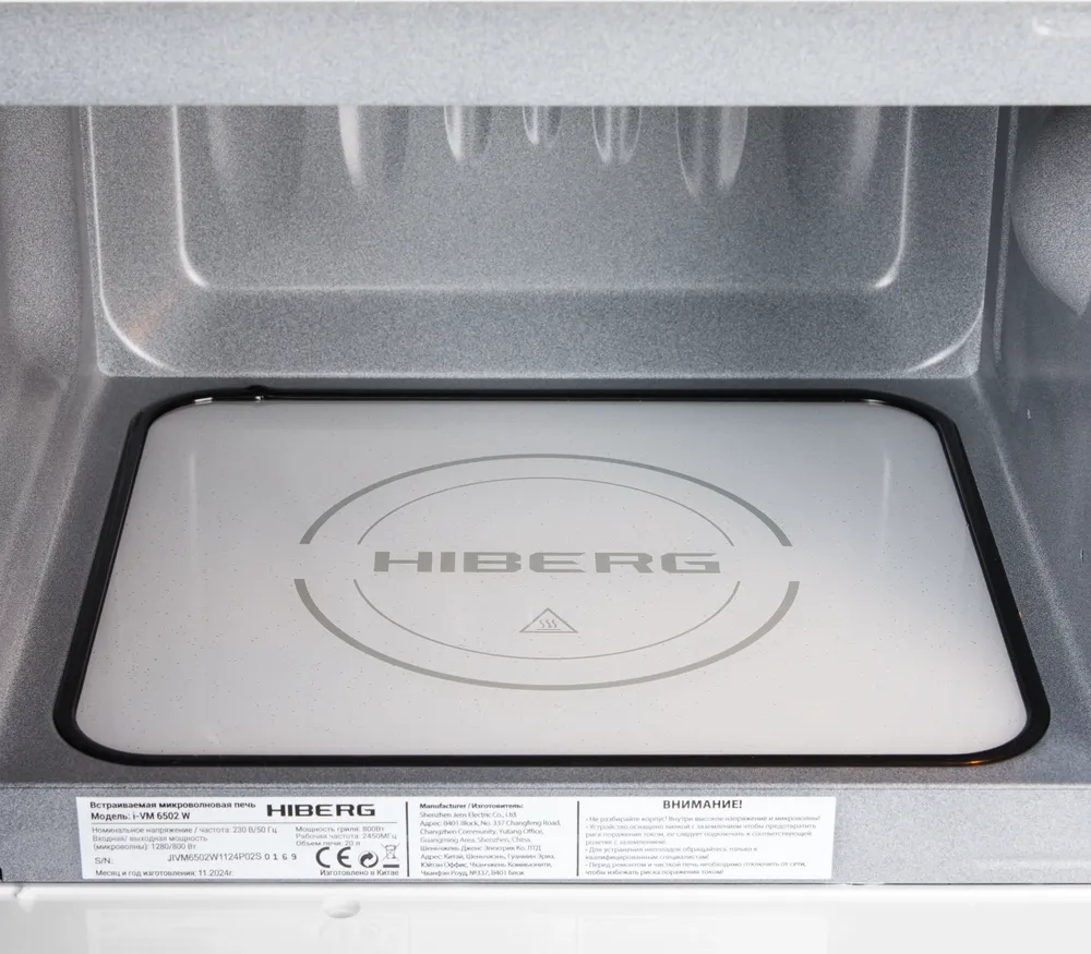 Детальное фото товара: HIBERG i-VM 6502 W (инверторная)