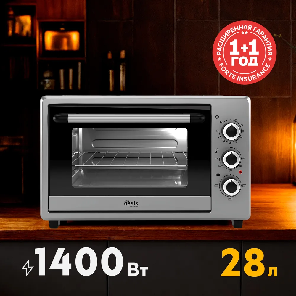 Фото товара: making Oasis everywhere M-28G1