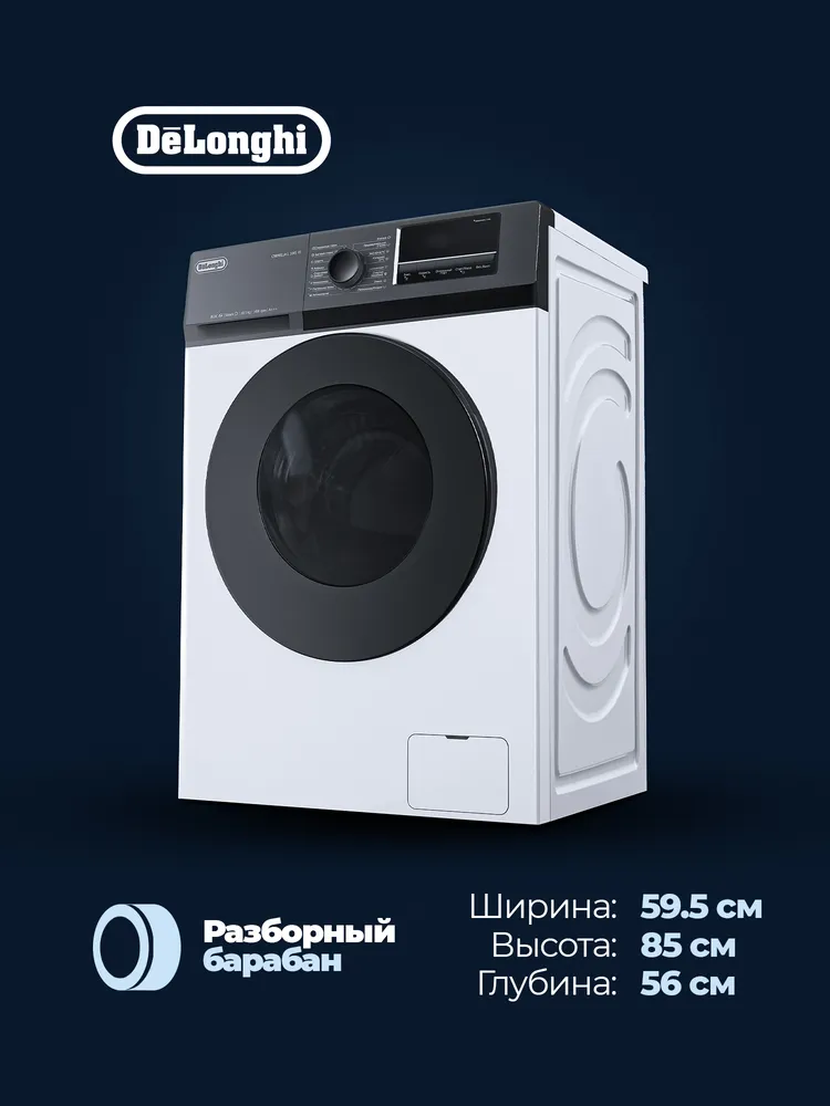 Детальное фото товара: DeLonghi CARMELLA L 1045 VI