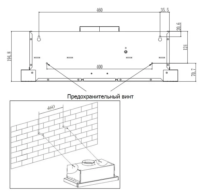 Схема встраивания