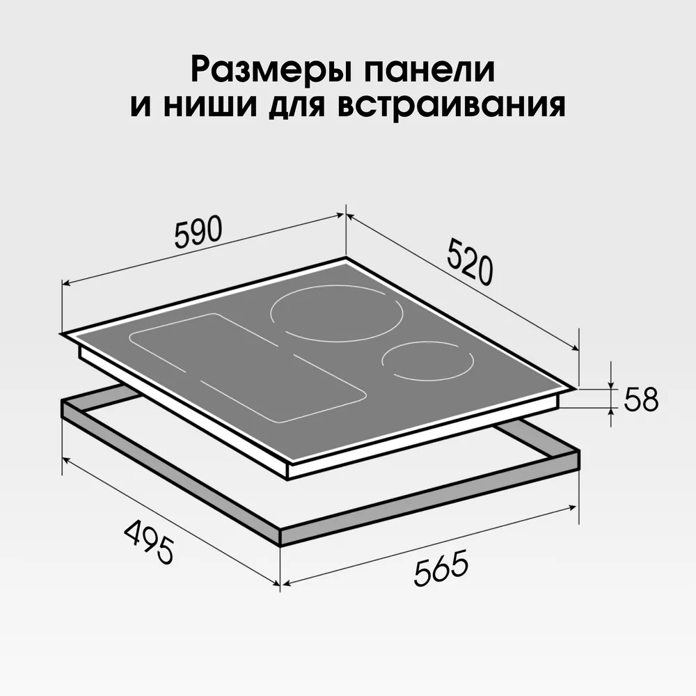 Схема встраивания