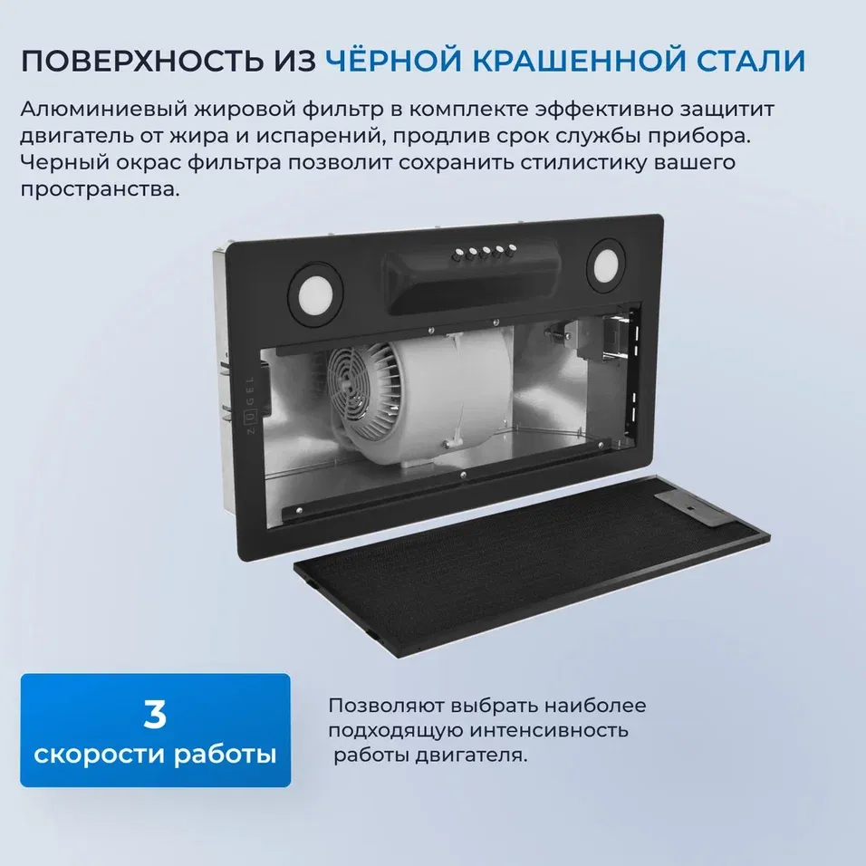 Детальное фото товара: ZUGEL ZHI521B