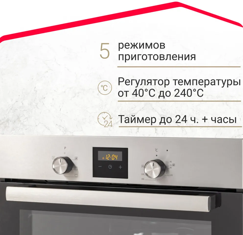 Детальное фото товара: SIMFER B6EM56016