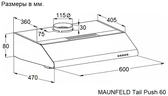 Детальное фото товара: Maunfeld Tail Push 60 White