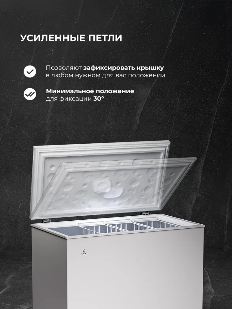 Детальное фото товара: LEX LFR300 FFLed