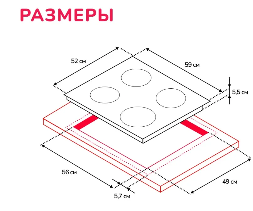 Схема встраивания