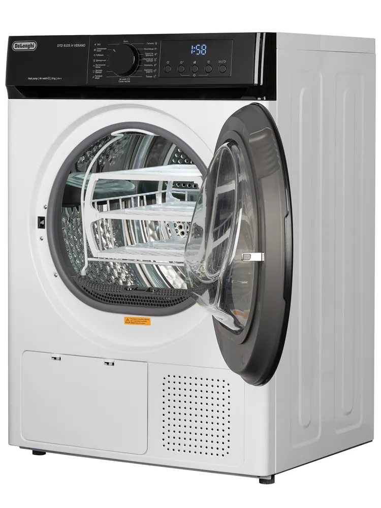 Детальное фото товара: DeLonghi DTD 8105 H VERANO